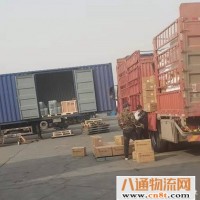 北京到上海物流公司（2023运费流程-全+境/闪+运）