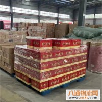 十堰到黄山物流公司（十堰到黄山/2023安+全/闪+送）
