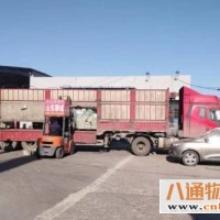 潍坊运到白山物流专线（潍坊运到白山）（全国可送2023/全+境+闪+送）