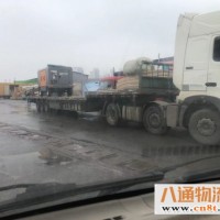 义乌到庆阳货运专线 2023每天滚动发车