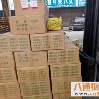 大连到襄樊配货站（准时发车/隔日送达2023全+境+闪+运）