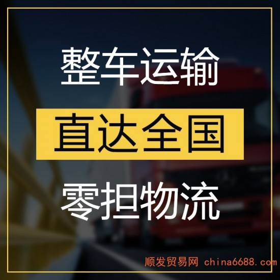 今日直达：重庆到宜春回程货车返空车货物公司2023已更新(今日/动态)