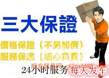 今日直达：重庆到玉林回头货车返程车物流公司2023已更新(行业/资讯)