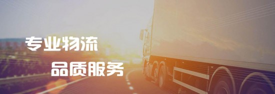 物流运输网：中山古镇到莆田货运公司2023=已更新(省市县+今日/推送运达)