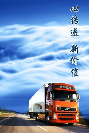中山物流通:中山古镇到江口县货运公司2023=已更新(省市县+今日/推送运达)