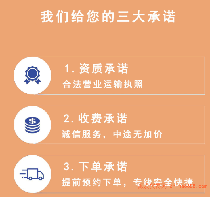 《准时到达》重庆到从化市回头货车返程车物流公司2023已更新(今日/动态)