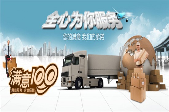 今日/热点：成都到湖北物流返空车回程车整车调配2023「全境直达」