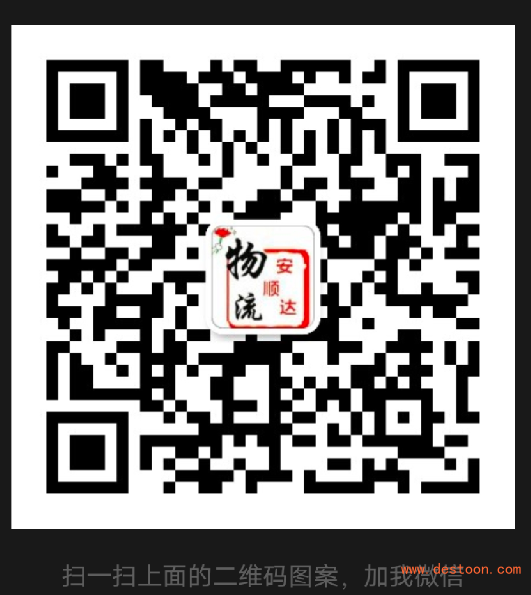 今日/热点：成都到吴川市物流返空车回程车整车调配24小时-免费报价