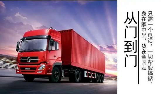 企业推送：中山古镇到任丘物流公司2023=已更新(省市县+今日/推送运达)