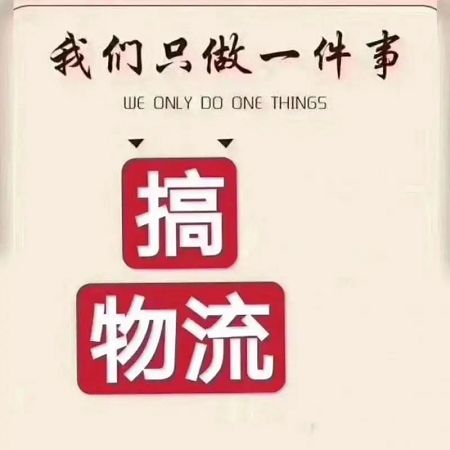 中山资讯通：中山古镇到当涂县物流公司2023=已更新(省市县+今日/推送运达)