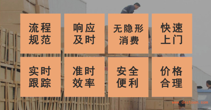 （推举）-成都到十堰货运回头车货车整车调配公司-专线直达-安稳快运（省-市-县/闪—送)