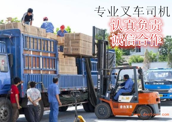 （推举）-成都到十堰货运回头车货车整车调配公司-专线直达-安稳快运（省-市-县/闪—送)