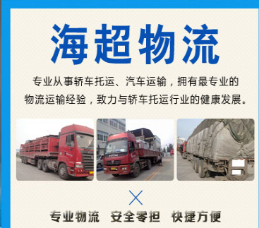 林州回许昌有6.8米返程车