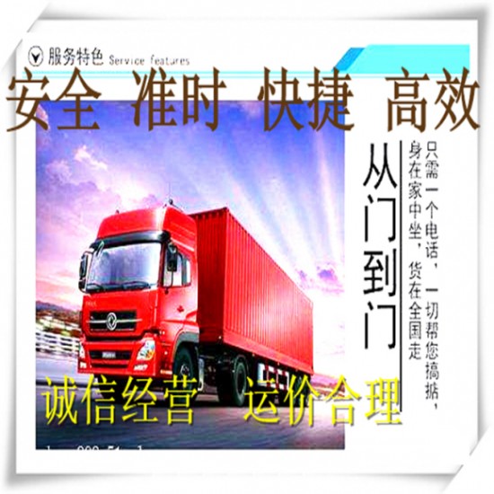 （推举）-成都到兴化市货运回头车货车整车调配公司-专线直达-安稳快运（省-市-县/闪—送)