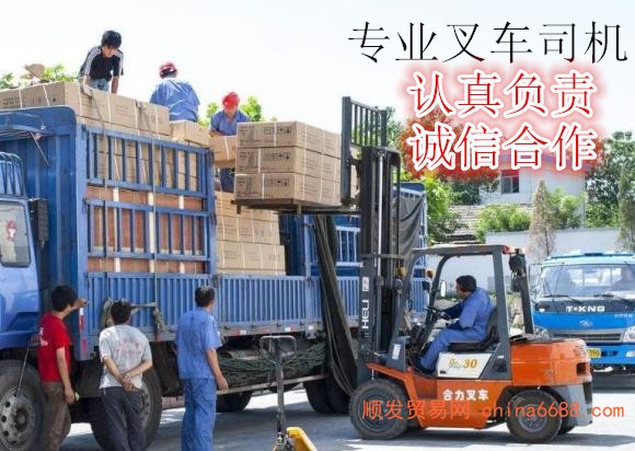 （推举）-成都到富顺县货运回头车货车整车调配公司-专线直达-安稳快运（省-市-县/闪—送)