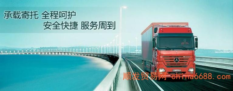 发货从顺德大良到广州物流专线直达公司2022已更新（全/境―派送)