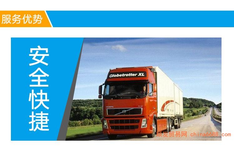 湄潭县到成都货运回头车货车整车调配公司2023每天滚动发车