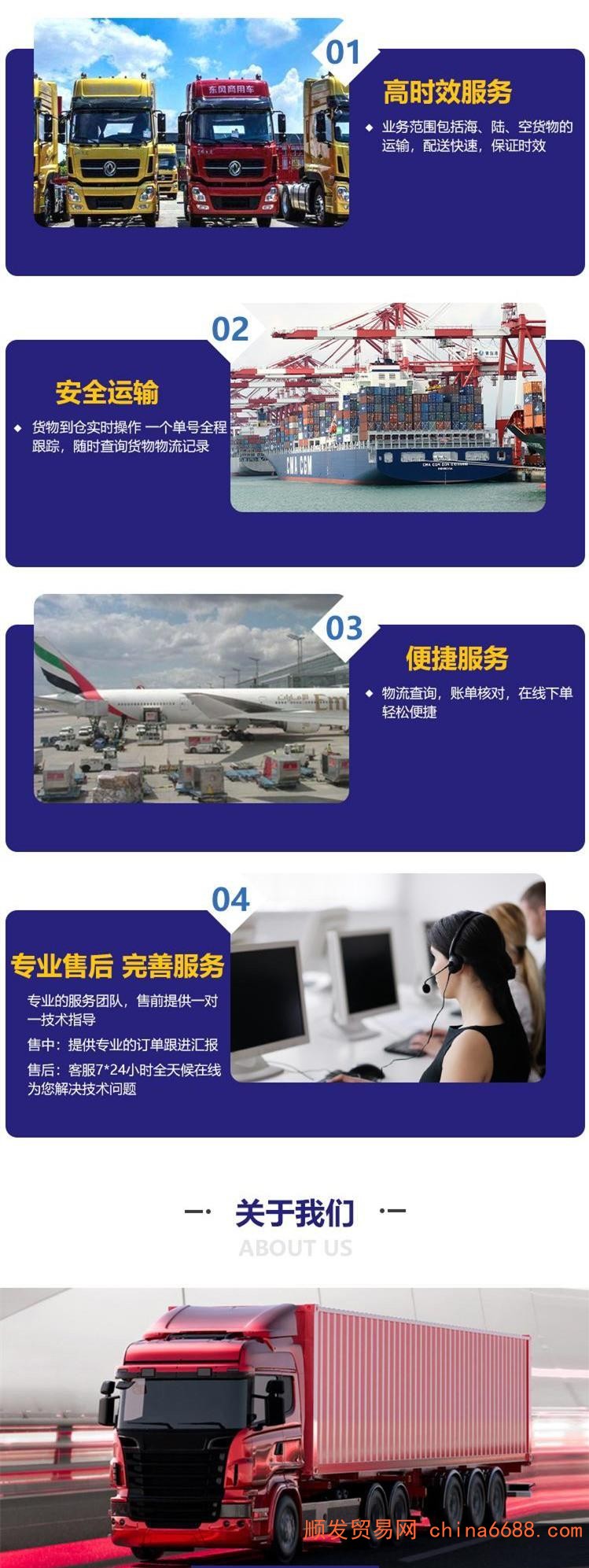 发货从中山小榄到长沙物流专线直达公司2022已更新(全/境―派送)