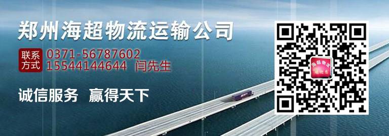 内乡回遂平的物流公司2022更新中