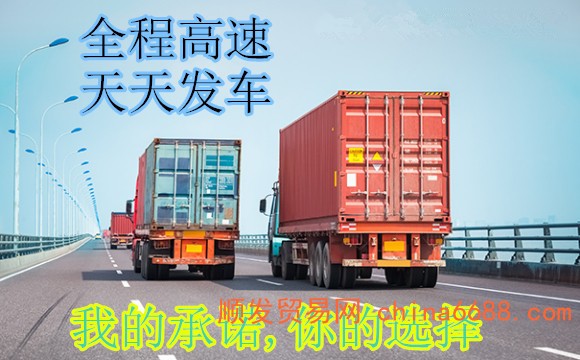 发货从佛山顺德到淮南物流专线直达公司2022已更新（全/境―派送)